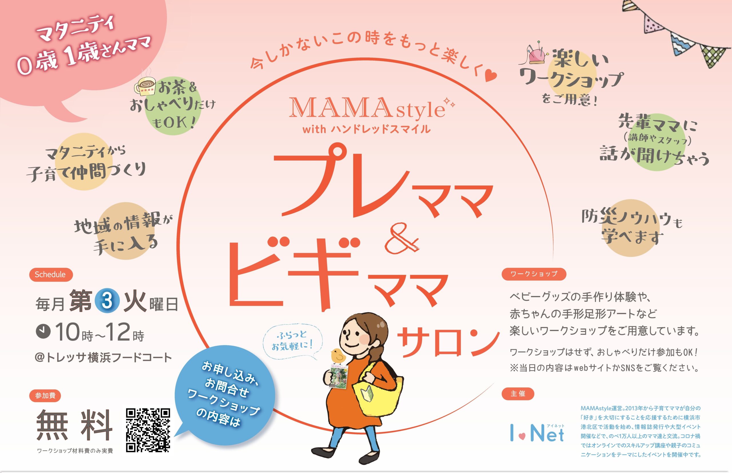 三児ママさま専用ページです(^^) 本日のベビーマッサージ 産後ケア入院中の 赤ちゃんとママの参加